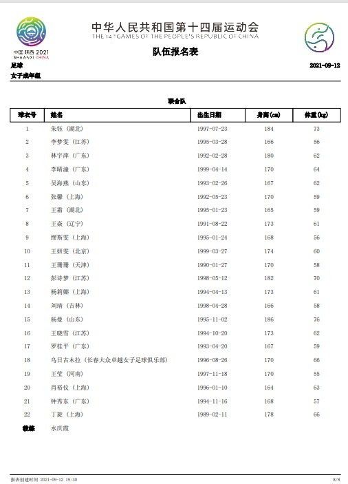 精品久久久久久久中文字幕