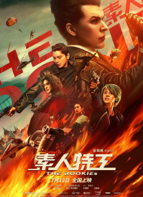 国产精品午夜在线观看